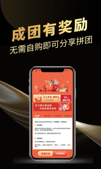 安卓云尚潮购物app手机版 v1.0软件下载