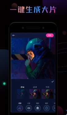 安卓p图秀软件下载