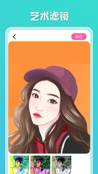 安卓魔趣图片appapp