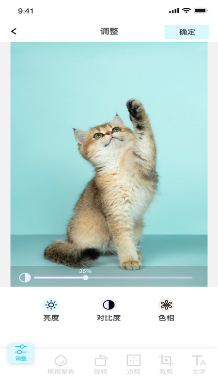 安卓橘子小视频图片编辑app手机版 v1.0.2软件下载