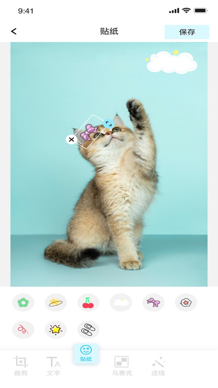 安卓橘子小视频图片编辑app手机版 v1.0.2app