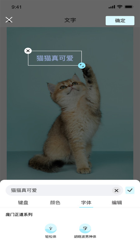 橘子小视频图片编辑app手机版 v1.0.2