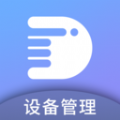 易点设备管理app官方版 v1.0.3