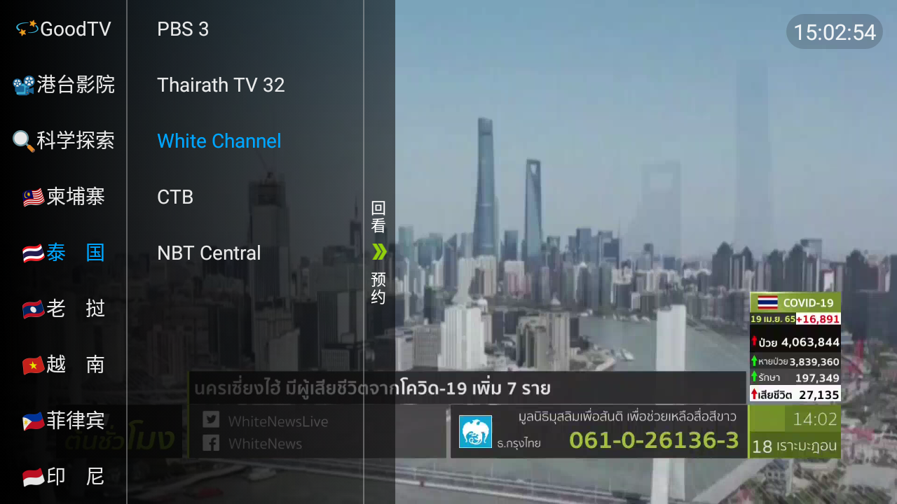 3a直播附源版本2022app下载