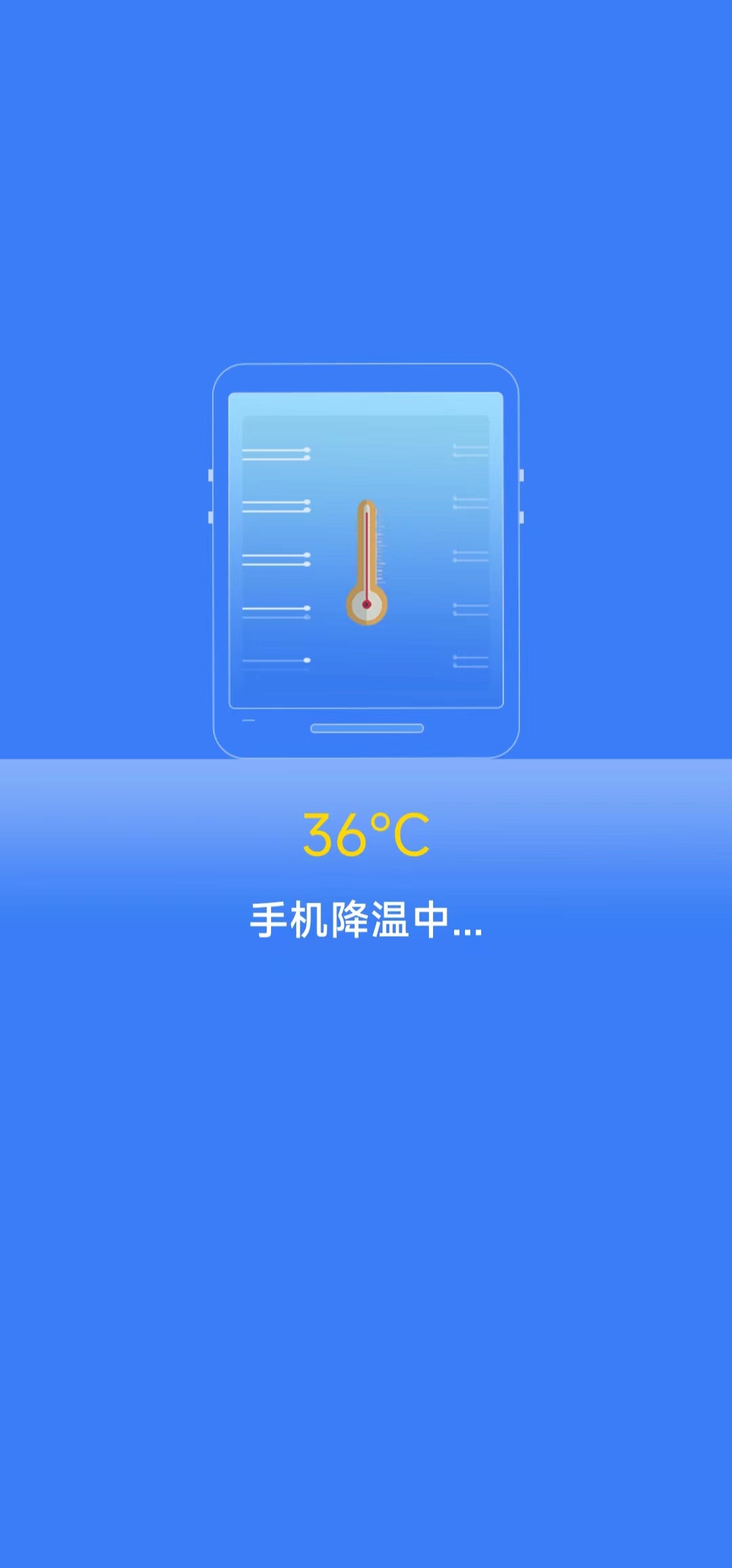 安卓喜爱清理app