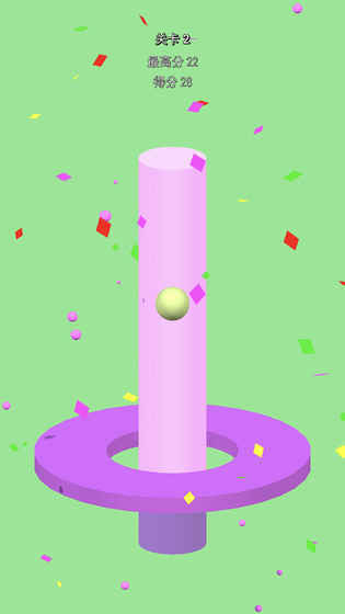 粉碎到底app下载