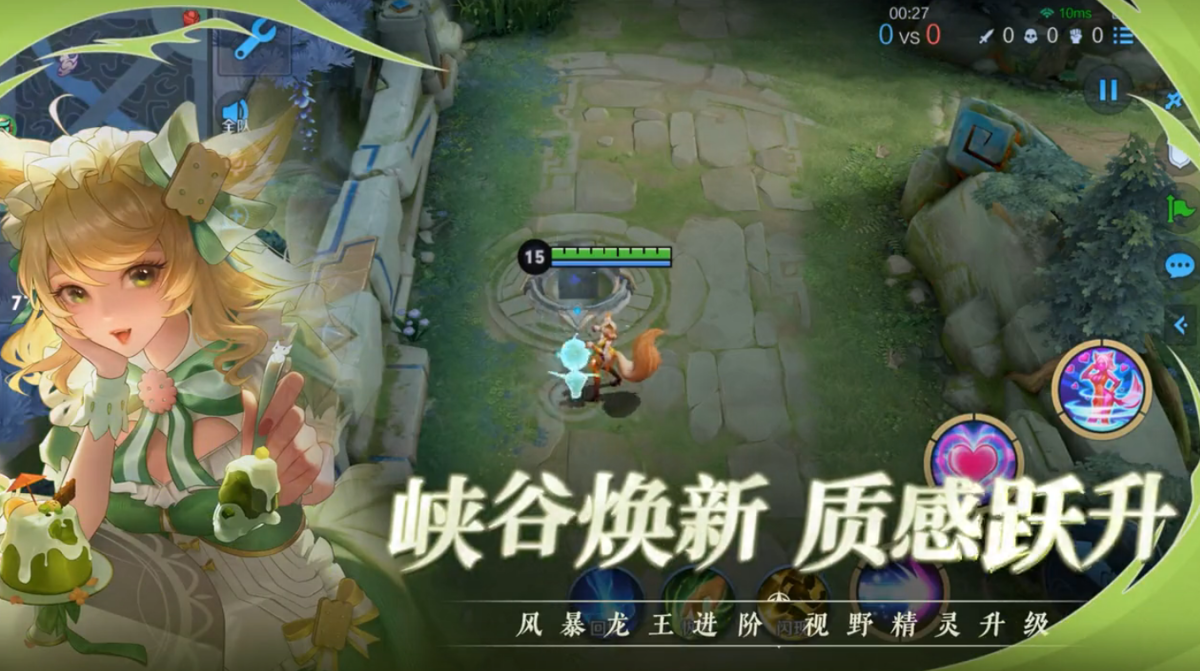 安卓王者荣耀无限火力破解版2022最新版app