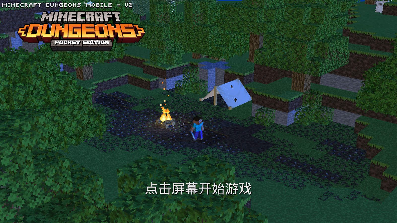 我的世界地下城1.9