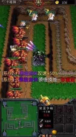 安卓塔塔战争(附激活码）app