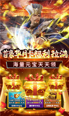 公元下载