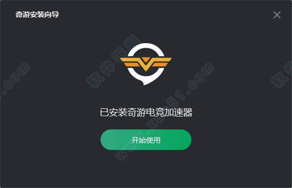 奇游电竞加速器 6.5.1