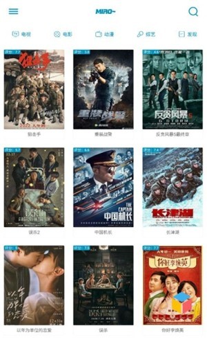 安卓猫影软件下载