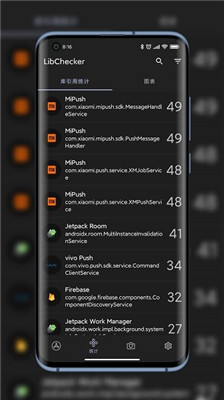 安卓libchecker 最新版app