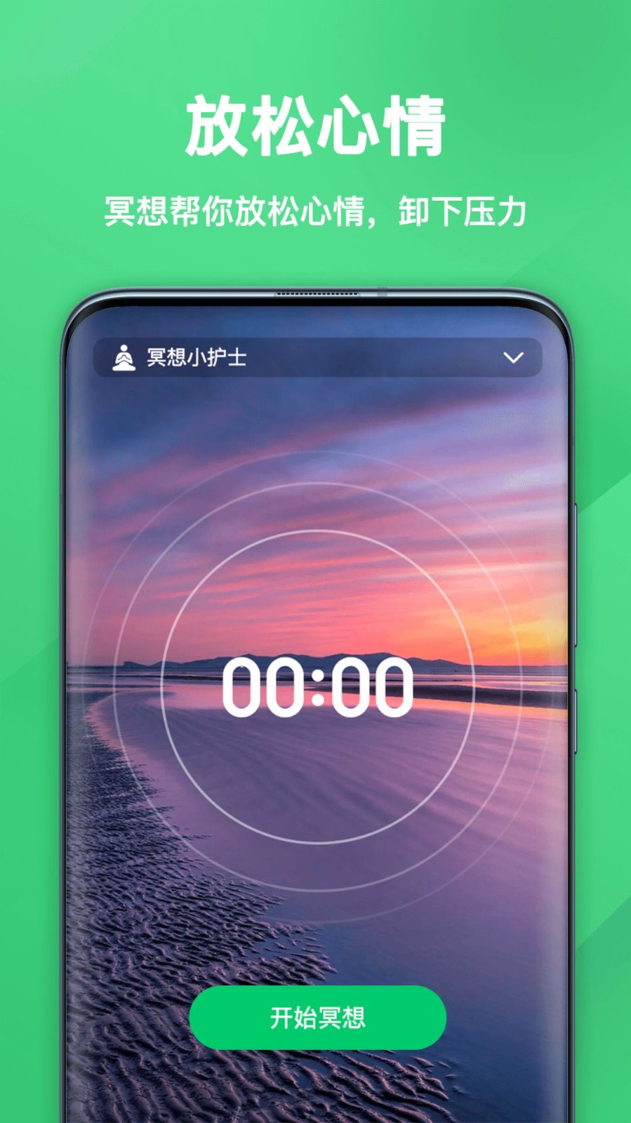 安卓趣动力软件下载