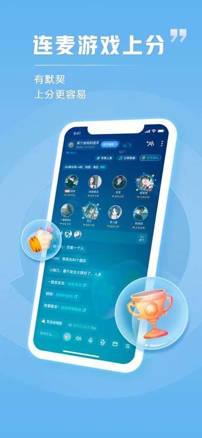 安卓tt语音下载2022appapp