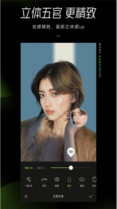 安卓醒图软件下载