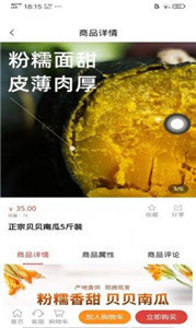 安卓九零乐购安卓版软件下载