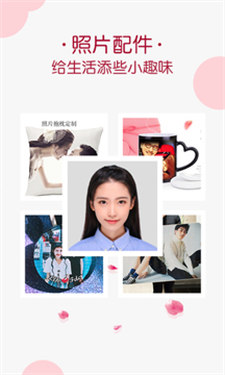 安卓唯美相册软件下载