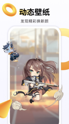 安卓番茄动态壁纸软件下载