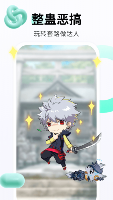 安卓番茄动态壁纸app