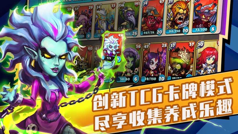 安卓高能竞技场无限金币软件下载