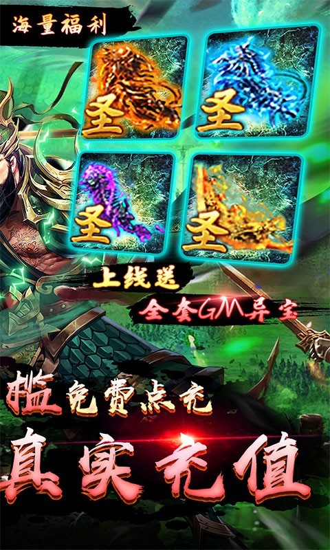 安卓赤壁之战app