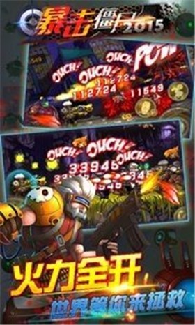 暴击僵尸合金弹头正版下载