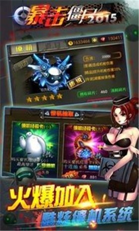 安卓暴击僵尸合金弹头正版app