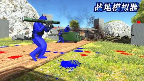 战地模拟器全隐藏武器下载