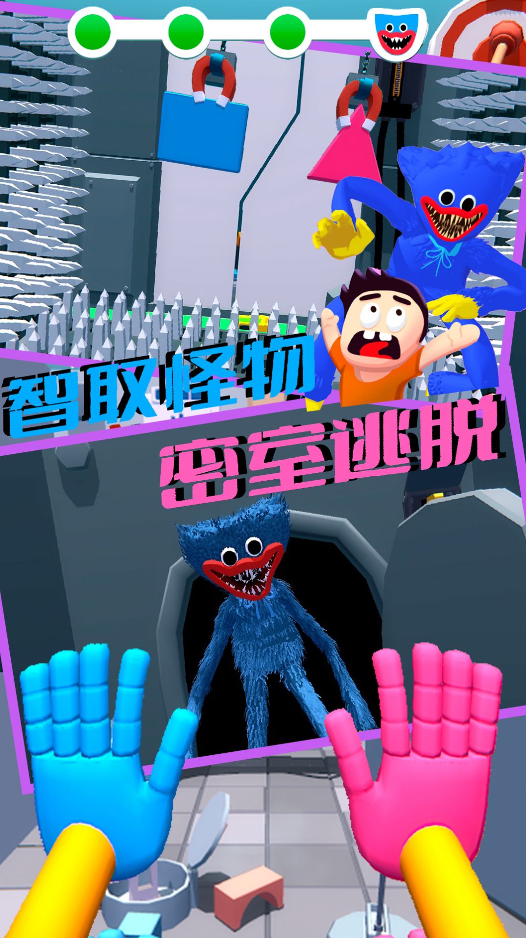 安卓波比迷宫逃脱游戏安卓版 v1.0app