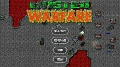 铁锈战争建造无冷却无限金币下载