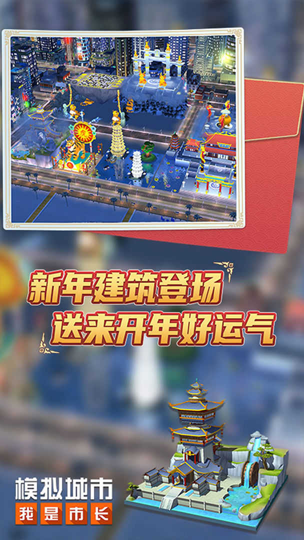 开心宠物农场大亨中文版下载