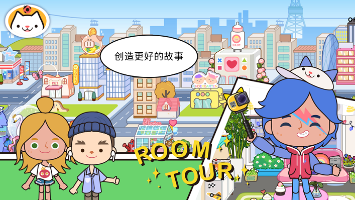 安卓米加小镇联机版app