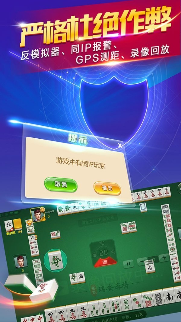 安卓浙江瑞安茶苑app