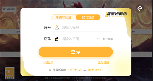 安卓云顶之翼app