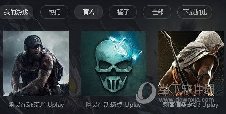 蓝泡网络游戏加速器 9.3.9