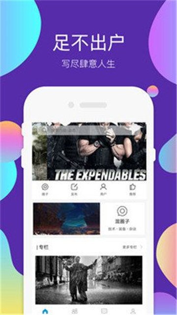 安卓扛把子影视app