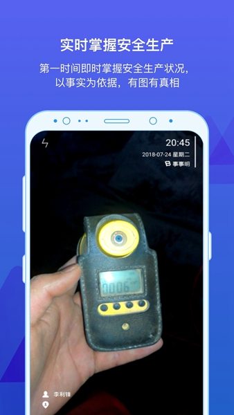 事事明 最新版下载