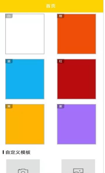 安卓比特派绘app