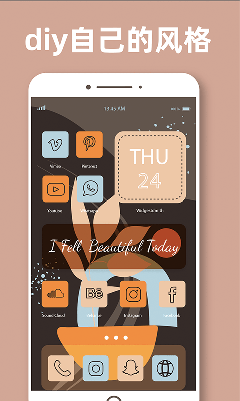 换图标百变组件下载