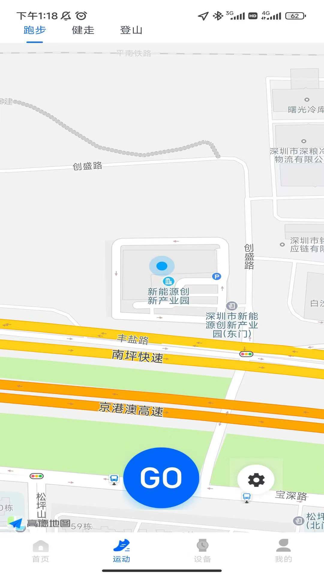 安卓vastfit实时记录app官方版 v1.0.4app