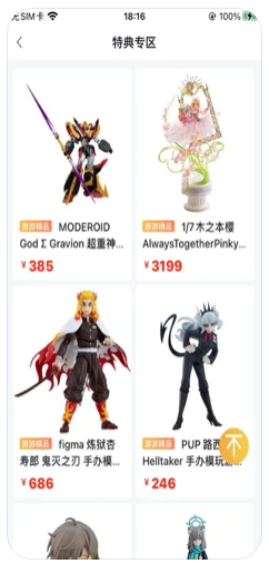 安卓游游帮手app