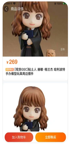 安卓游游帮手软件下载