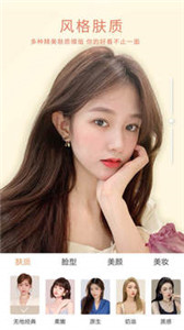 安卓无他相机精简版软件下载