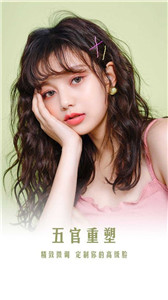 安卓focus修图相机app