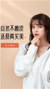 安卓focus修图相机软件下载