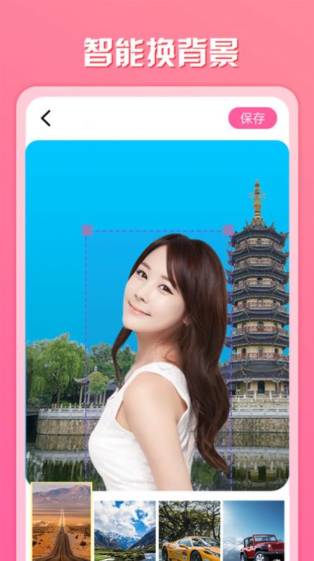 安卓魔趣图片编辑app最新版 v1.00app