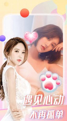 安卓白羊直播app