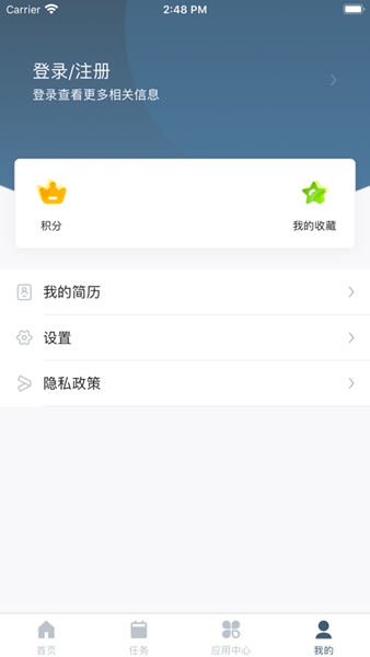 安卓trialos药试圈软件下载