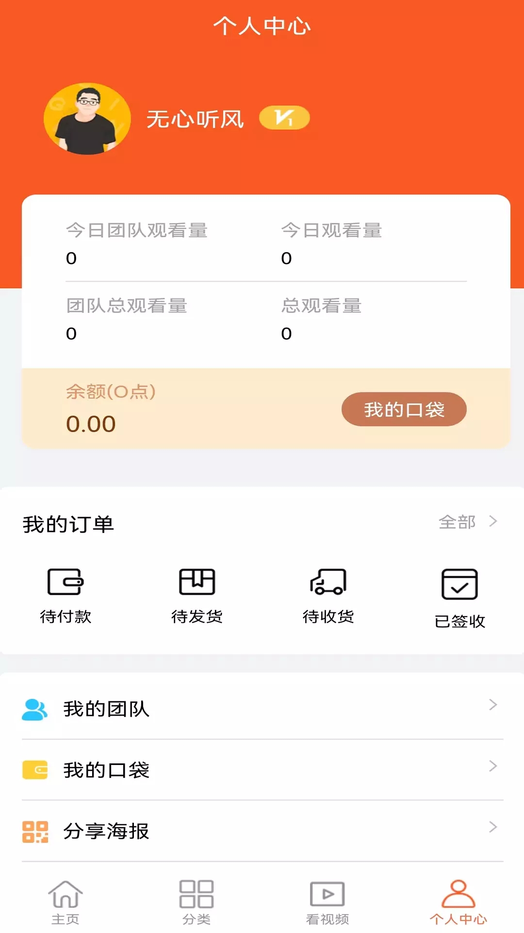 安卓cyo2o商城app